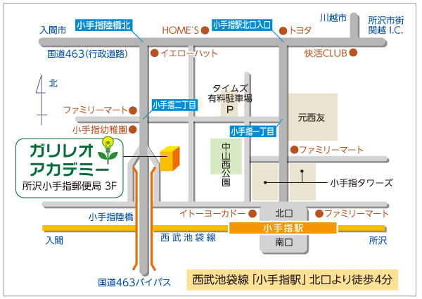 アクセスマップ